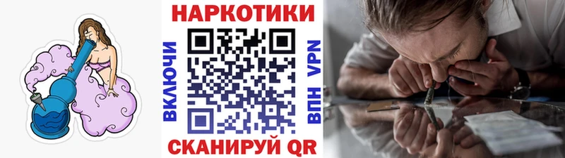 Где найти наркотики Новокузнецк APVP  Меф  АМФЕТАМИН  Конопля 