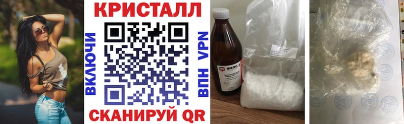 АМФЕТАМИН 97% Новокузнецк