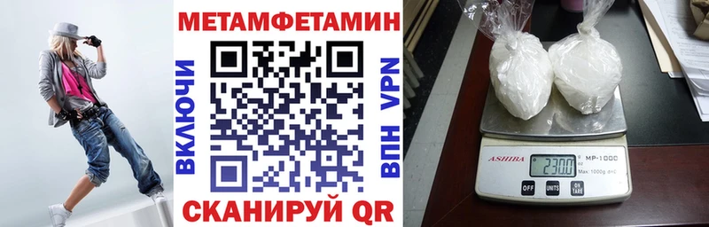 дарнет шоп  MEGA рабочий сайт  Амфетамин 97%  Новокузнецк 