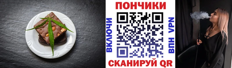 Cannafood конопля  где купить наркоту  Новокузнецк 