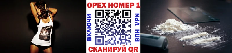 COCAIN VHQ  Новокузнецк 