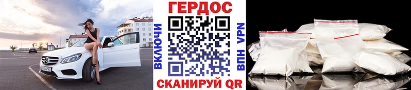 ГЕРОИН афганец  наркота  Новокузнецк 