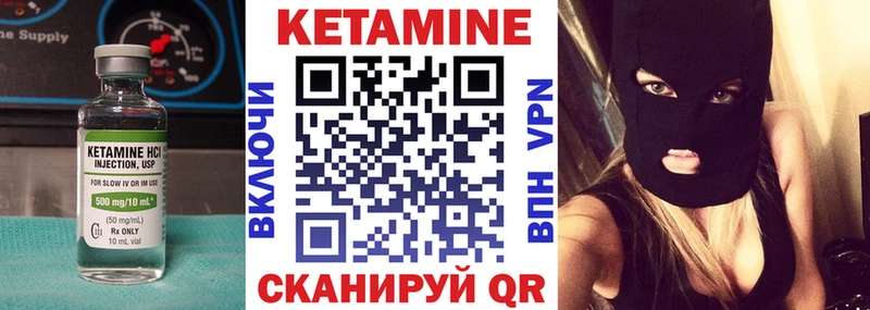 КЕТАМИН VHQ  где найти наркотики  OMG ссылки  Новокузнецк 