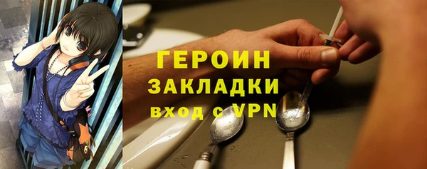 ПСИЛОЦИБИНОВЫЕ ГРИБЫ Богородицк