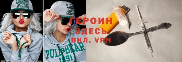 стаф Белокуриха