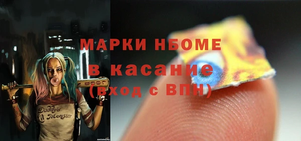 ПСИЛОЦИБИНОВЫЕ ГРИБЫ Богородицк