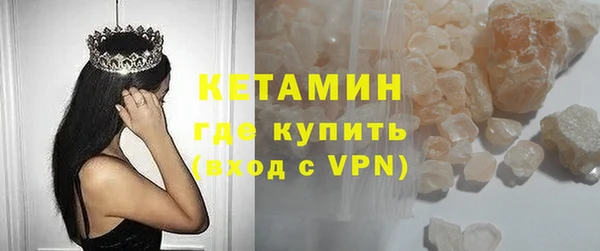 молекула духа Белоозёрский