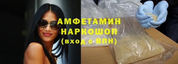 меф VHQ Богданович