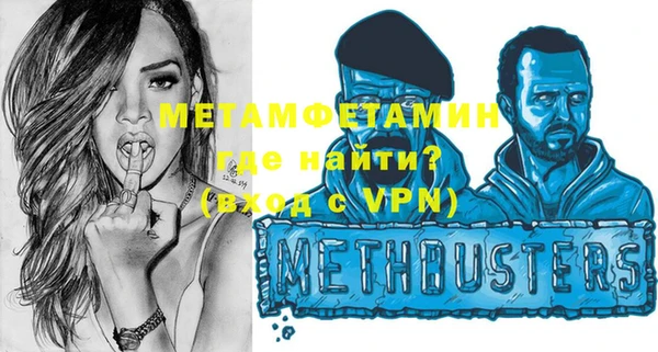 стаф Белокуриха