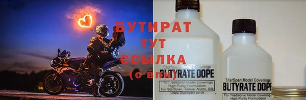 молекула духа Белоозёрский