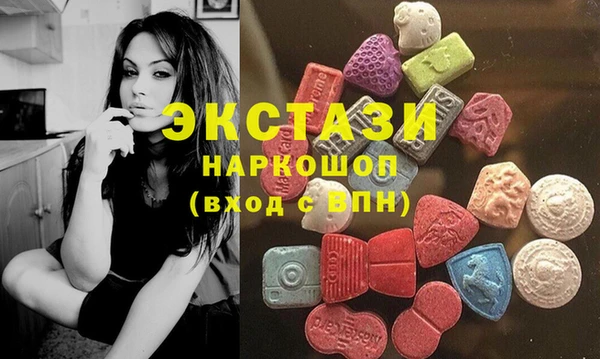 прущие грибы Богородск