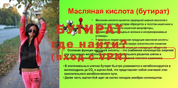 меф VHQ Богданович