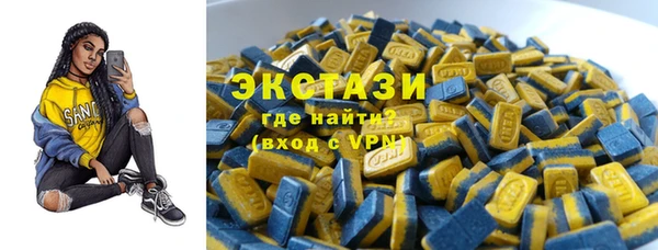 прущие грибы Богородск