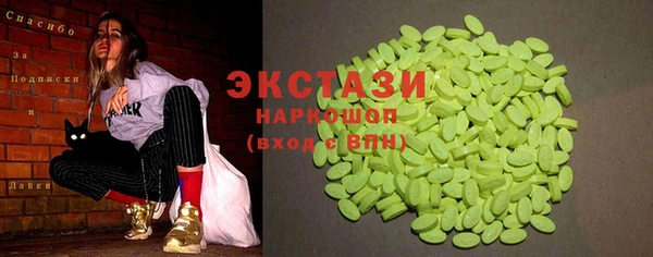 молекула духа Белоозёрский