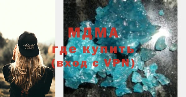 стаф Белокуриха