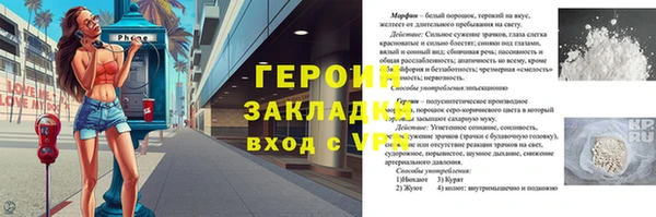 стаф Белокуриха