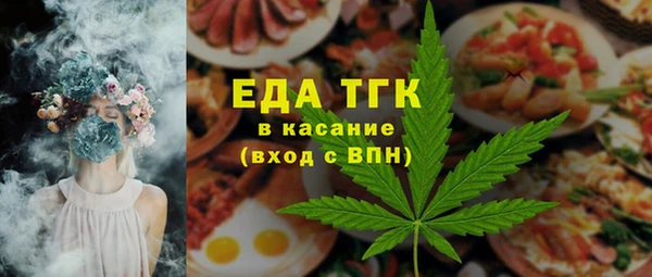 прущие грибы Богородск