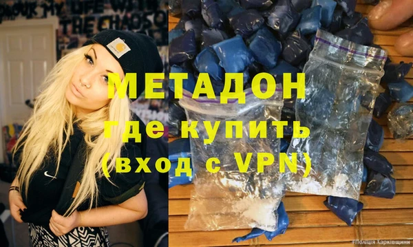 прущие грибы Богородск