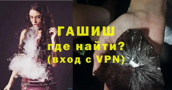 молекула духа Белоозёрский