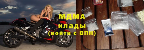 ПСИЛОЦИБИНОВЫЕ ГРИБЫ Богородицк
