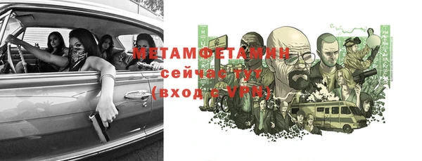 ПСИЛОЦИБИНОВЫЕ ГРИБЫ Богородицк