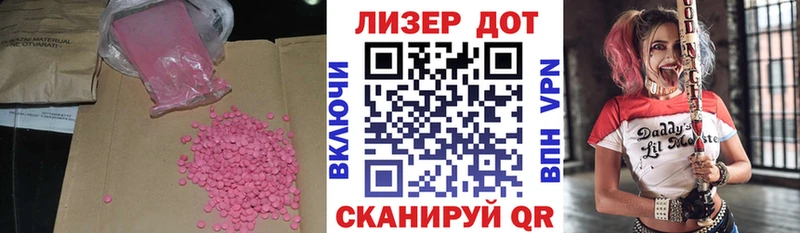 ЛСД экстази кислота Новокузнецк