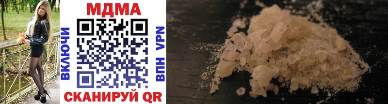MDMA кристаллы  Новокузнецк 