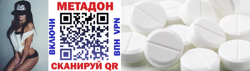 площадка как зайти  Новокузнецк  МЕТАДОН мёд  хочу  