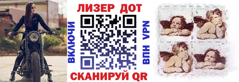 где продают наркотики  Новокузнецк  Марки 25I-NBOMe 1500мкг 