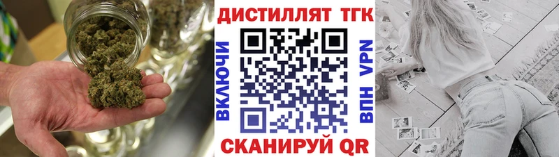 ТГК гашишное масло  Новокузнецк 
